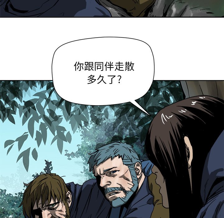 第18話 - 第48张