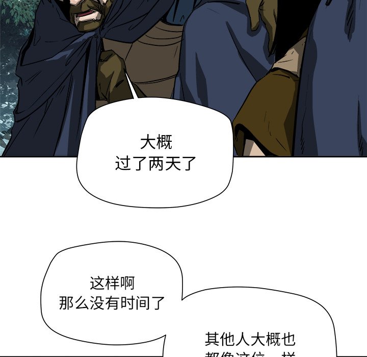 第18話 - 第49张