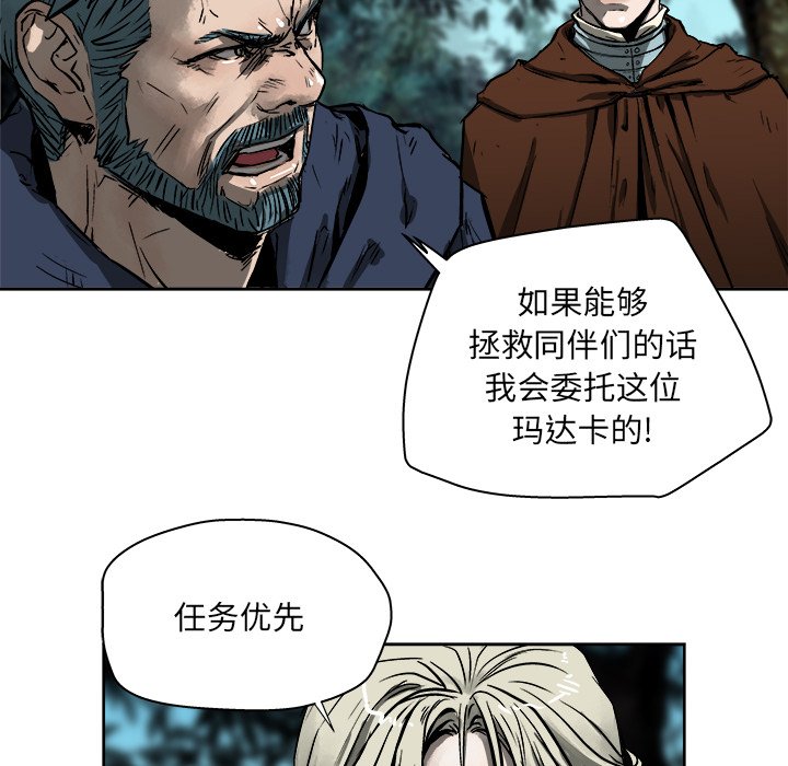 第18話 - 第5张