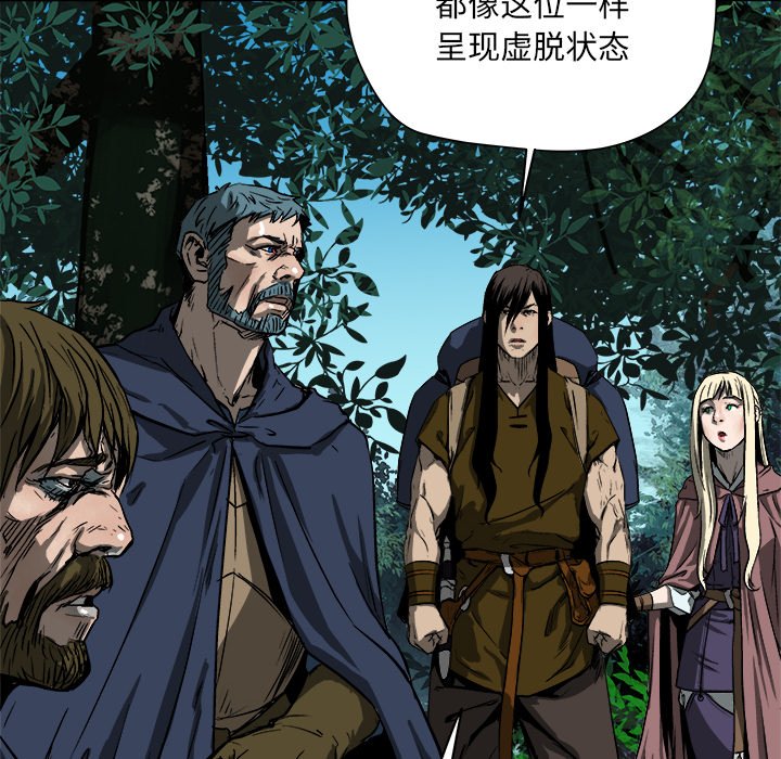 第18話 - 第50张