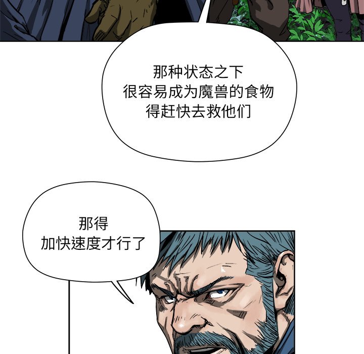 第18話 - 第51张