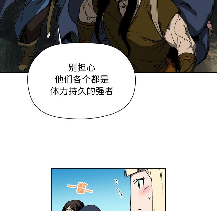 第18話 - 第53张