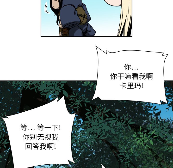 第18話 - 第54张