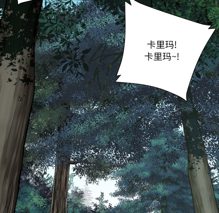 第18話 - 第55张