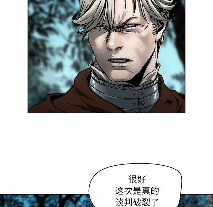 第18話 - 第6张
