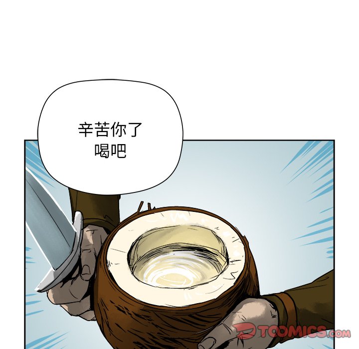 第18話 - 第61张