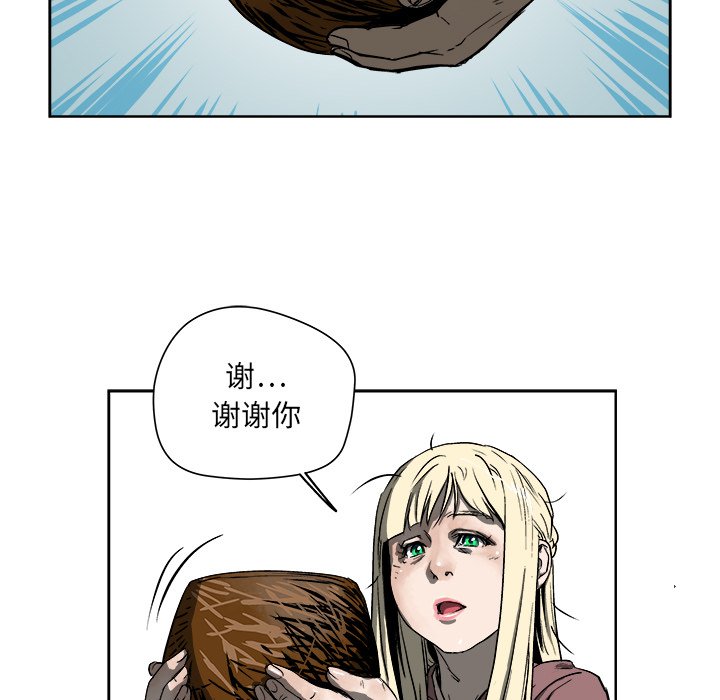 第18話 - 第62张