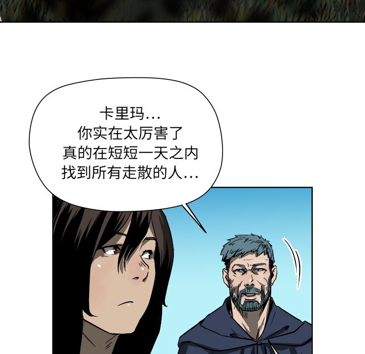 第18話 - 第65张