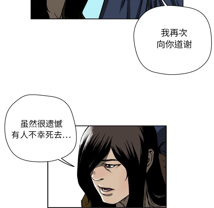 第18話 - 第66张