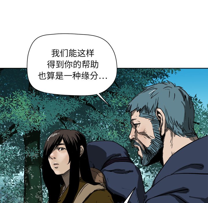 第18話 - 第67张