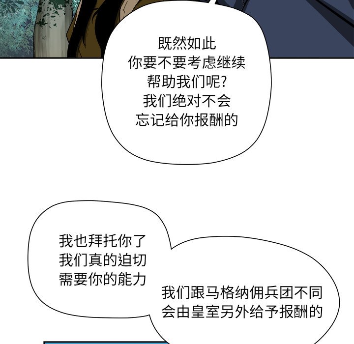 第18話 - 第68张