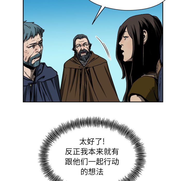 第18話 - 第69张