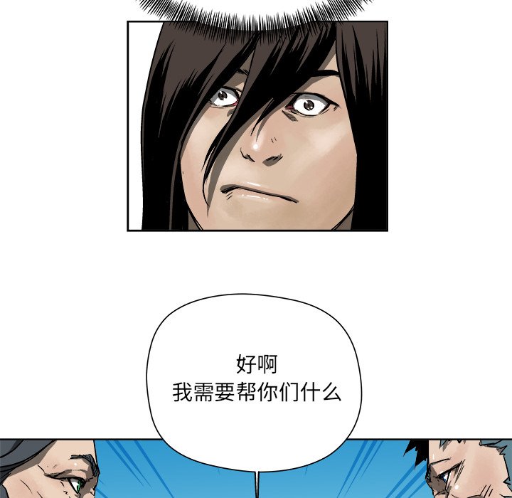 第18話 - 第70张