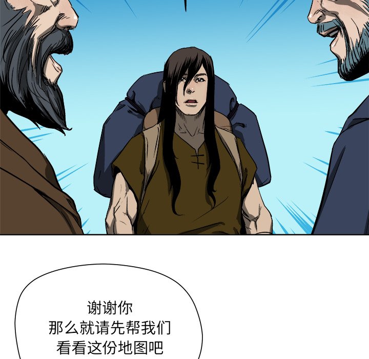 第18話 - 第71张
