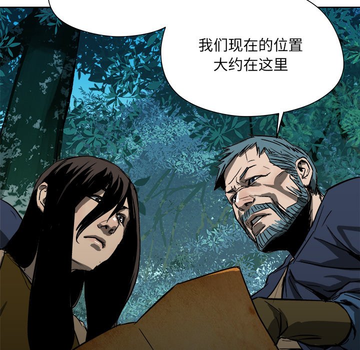 第18話 - 第73张