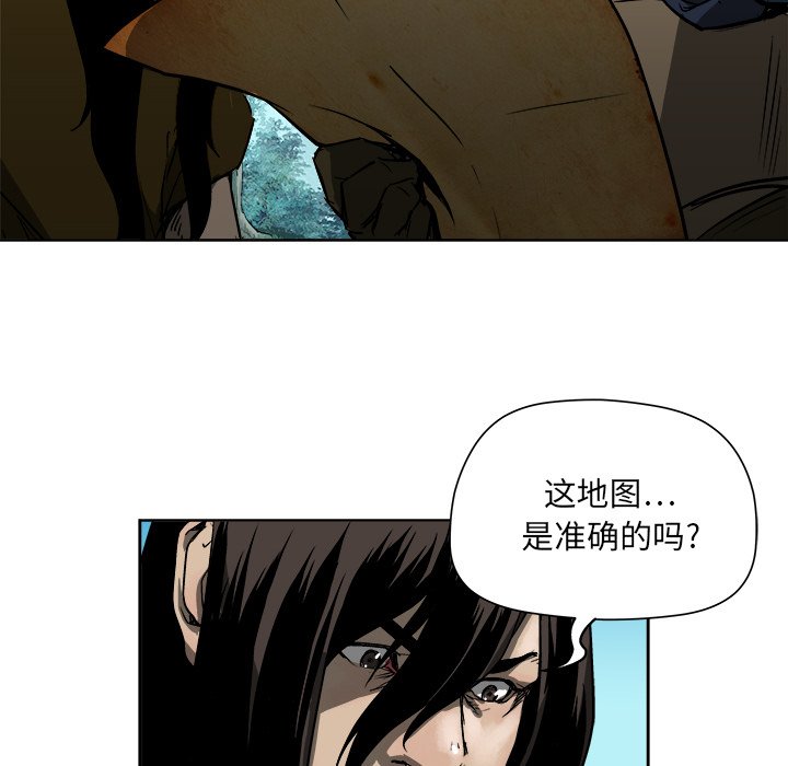 第18話 - 第74张