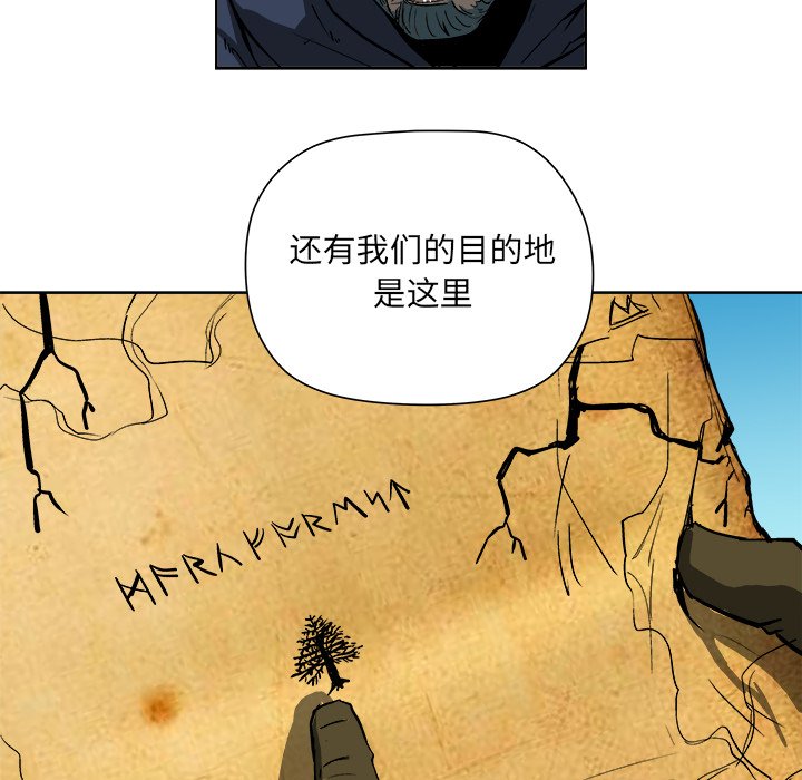 第18話 - 第76张