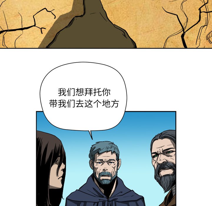 第18話 - 第77张