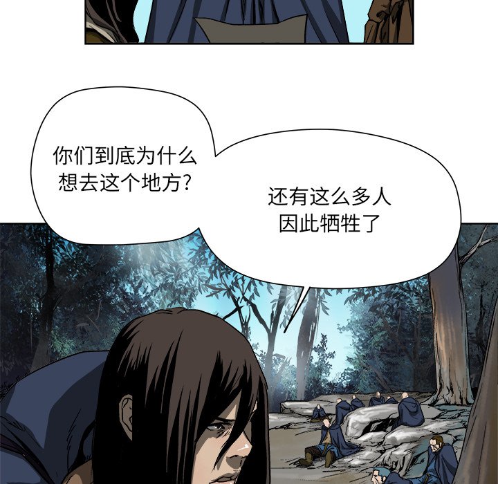 第18話 - 第78张