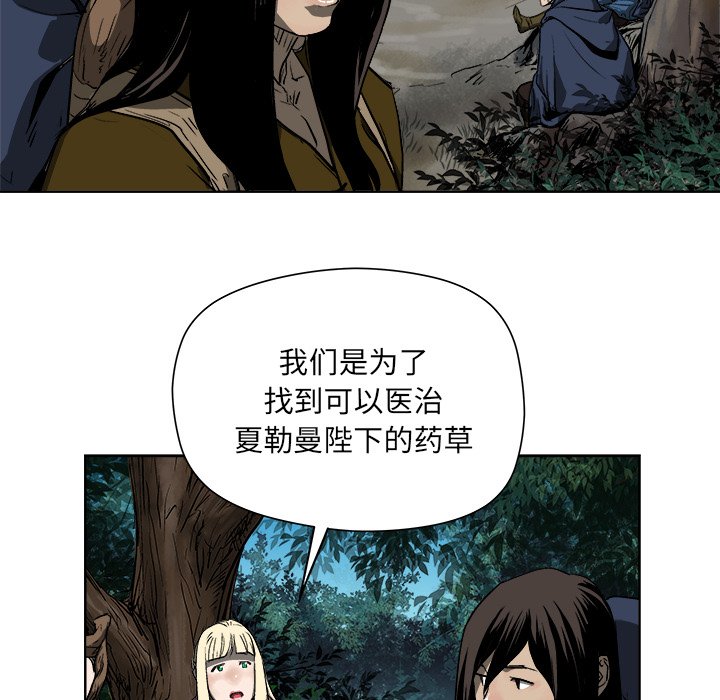 第18話 - 第79张