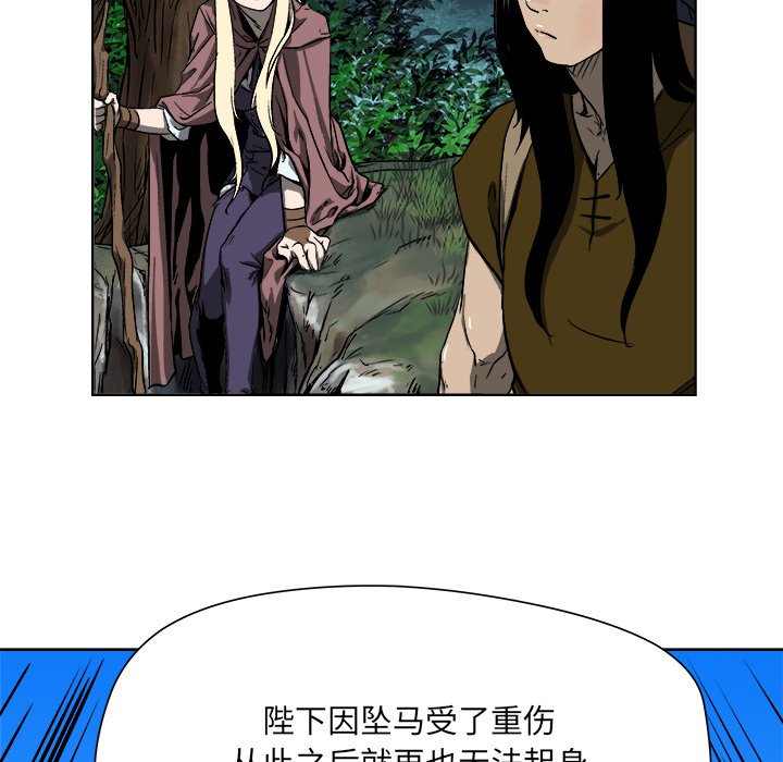 第18話 - 第80张