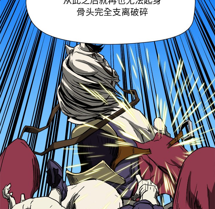 第18話 - 第81张