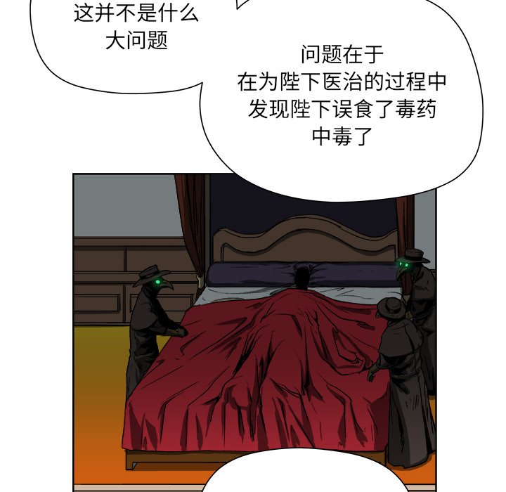 第18話 - 第83张