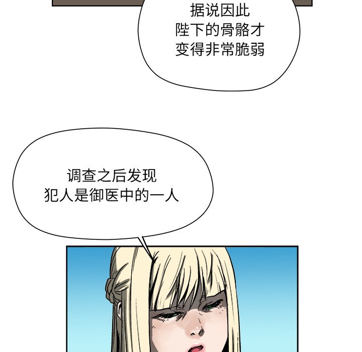 第18話 - 第84张