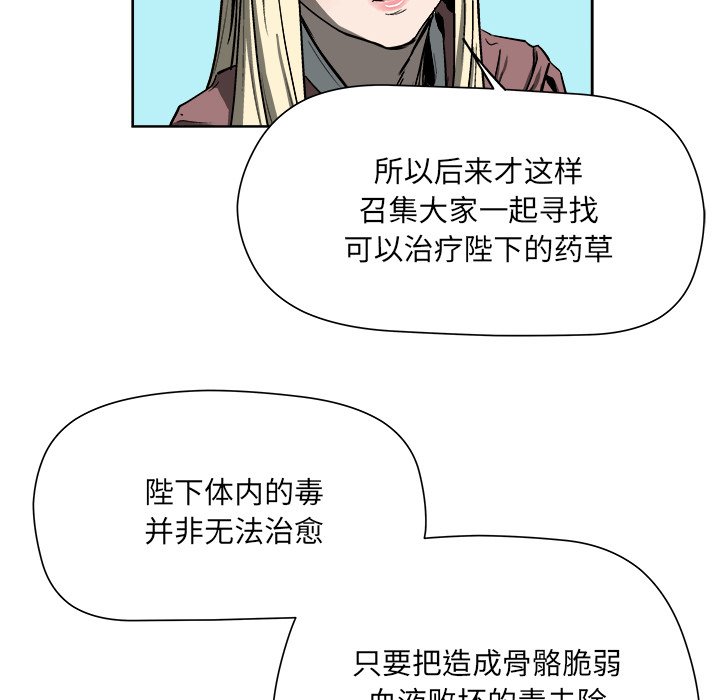 第18話 - 第85张
