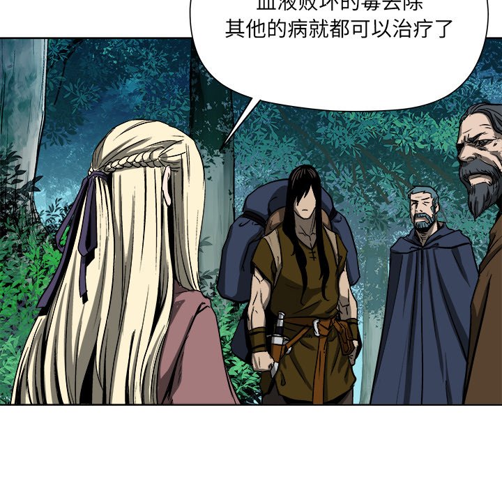 第18話 - 第86张