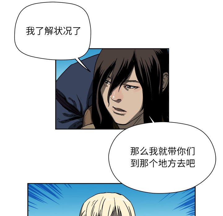 第18話 - 第87张