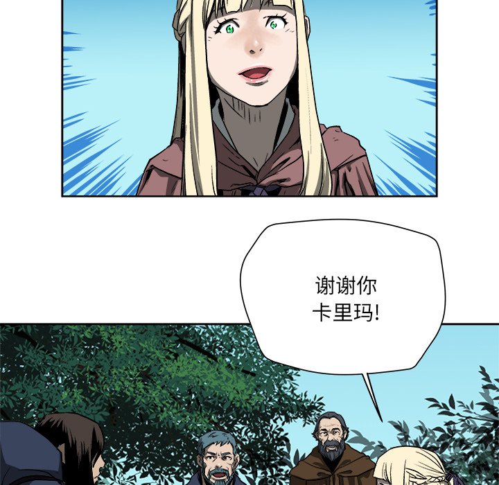第18話 - 第88张