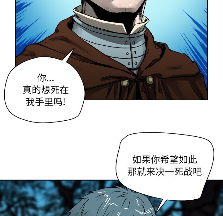 第18話 - 第9张
