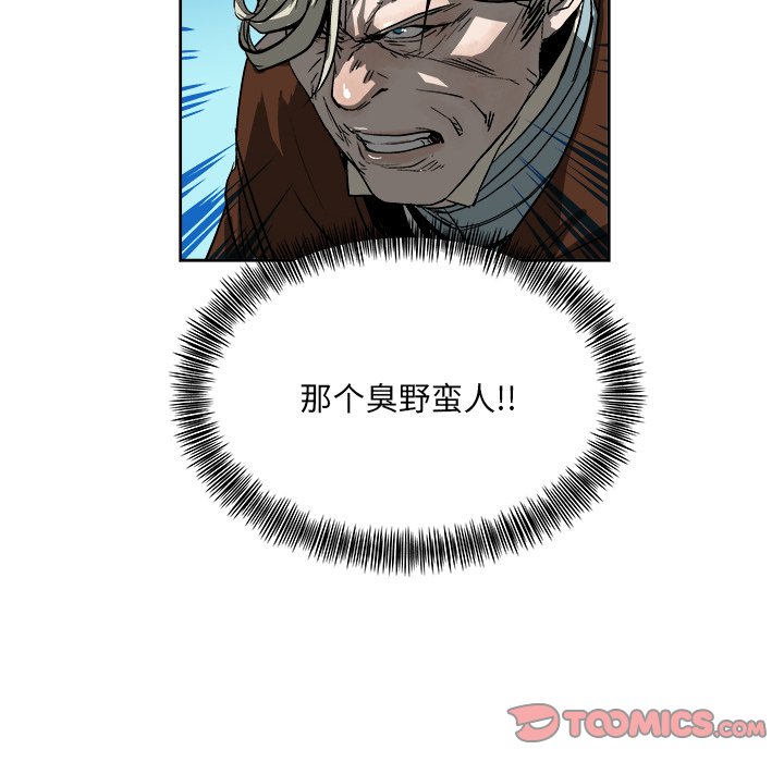 第18話 - 第91张