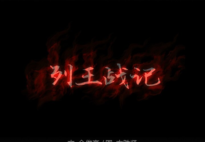 第19話 - 第0张