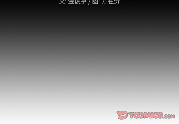 第19話 - 第1张