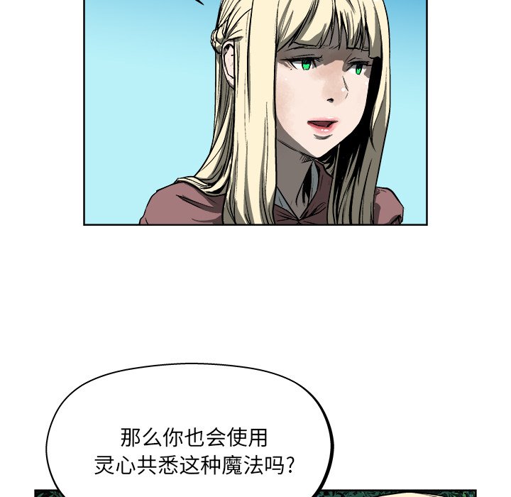 第19話 - 第11张