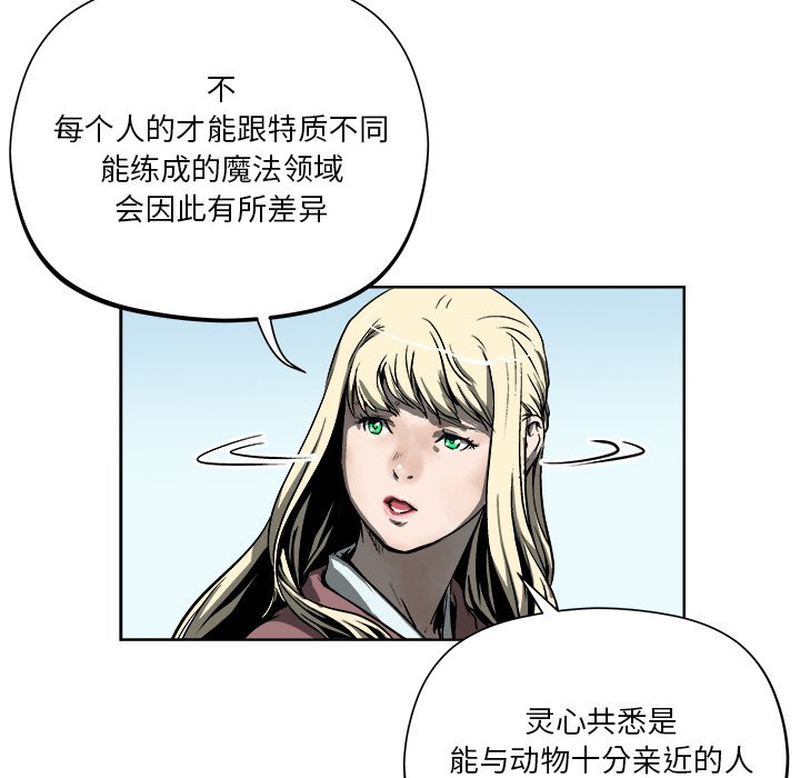 第19話 - 第13张