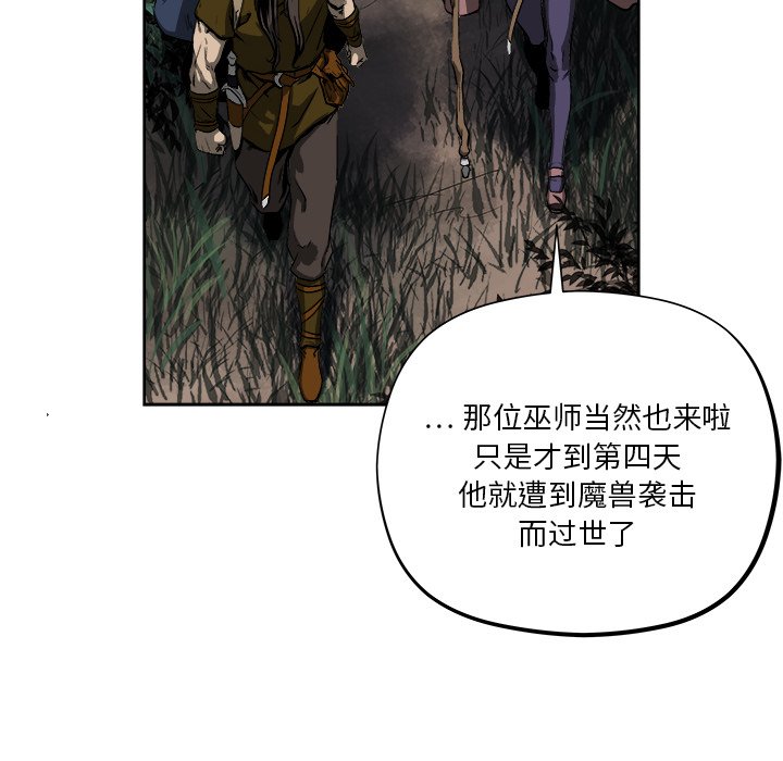 第19話 - 第15张
