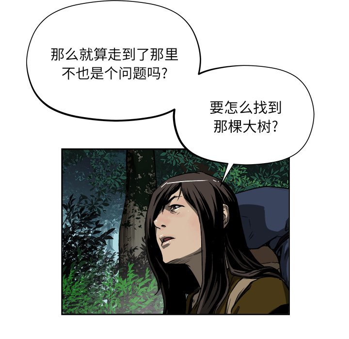 第19話 - 第16张