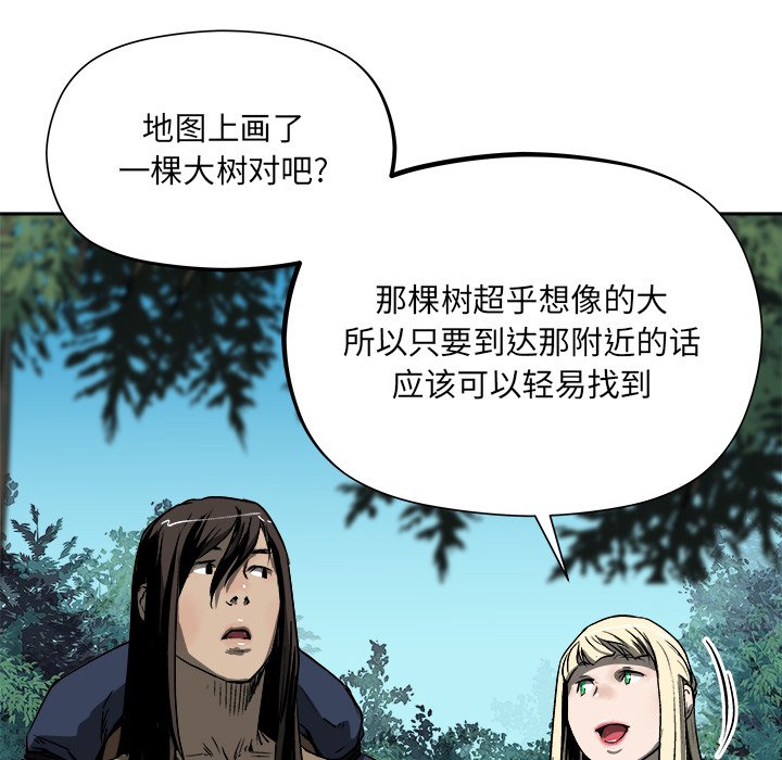第19話 - 第17张