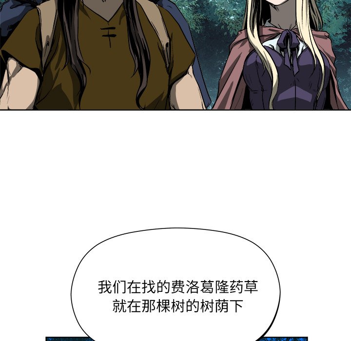 第19話 - 第18张