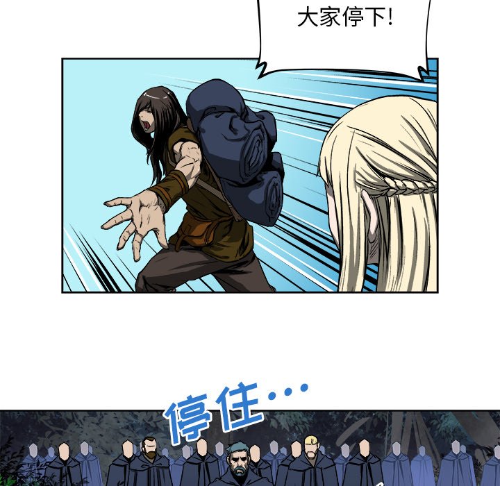 第19話 - 第21张
