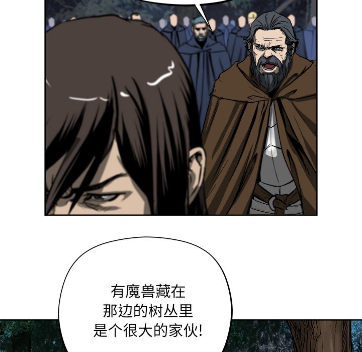 第19話 - 第23张
