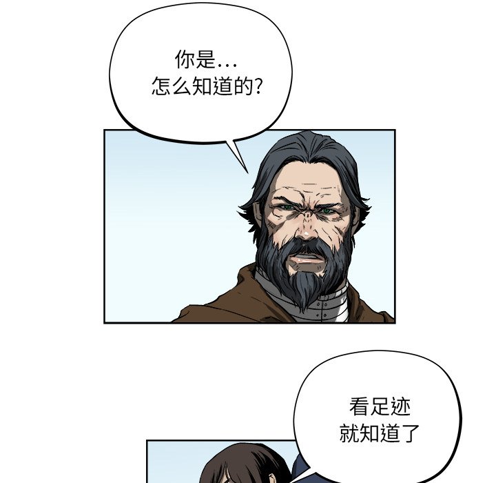 第19話 - 第25张