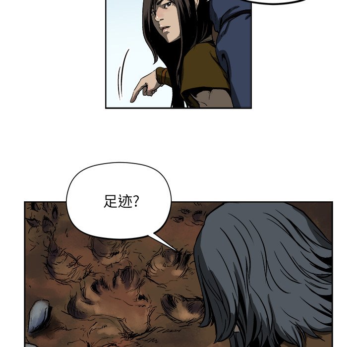 第19話 - 第26张