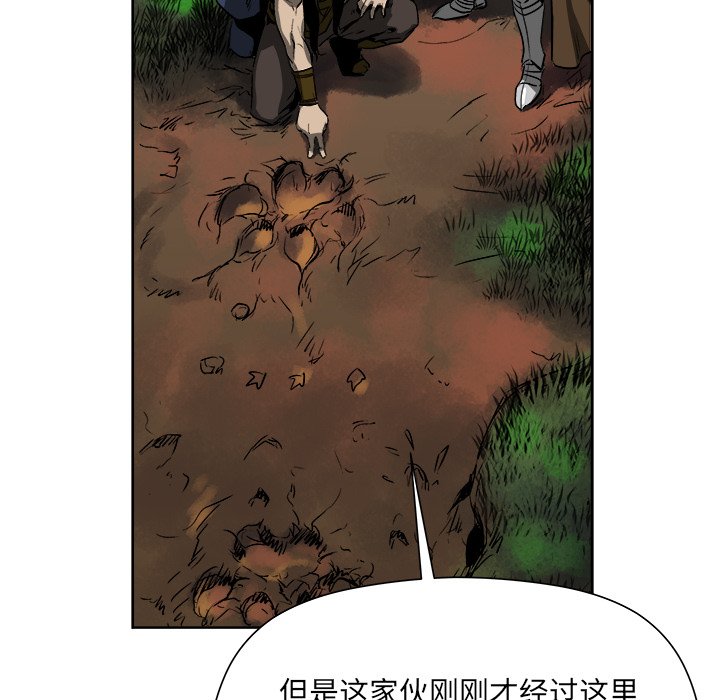 第19話 - 第28张