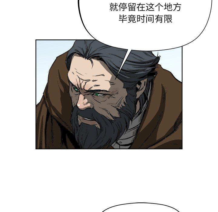 第19話 - 第30张