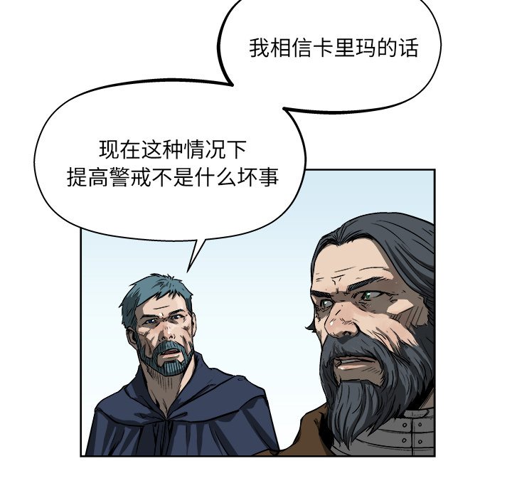 第19話 - 第31张
