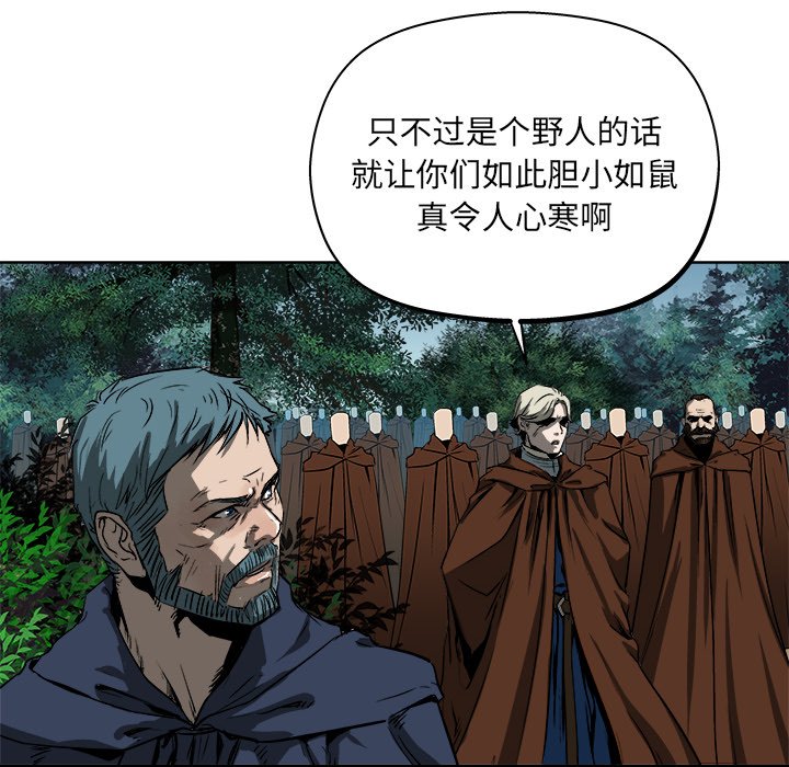 第19話 - 第32张